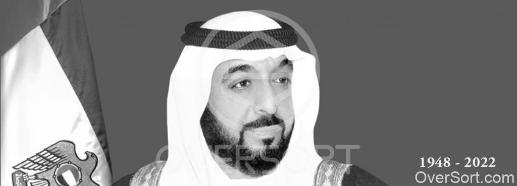 UAE President Sheikh Khalifa bin Zayed passes away